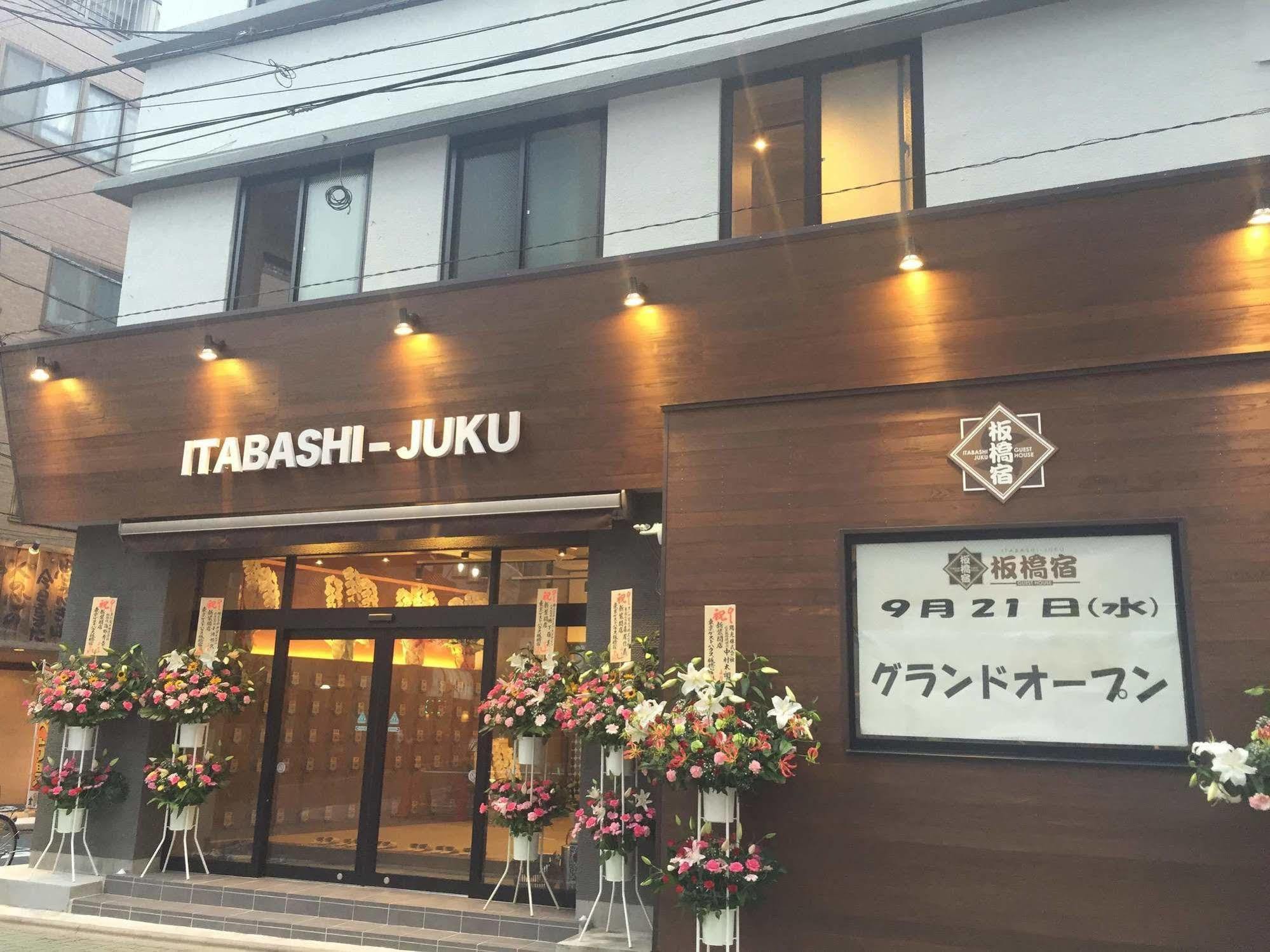 Tokyo Guest House Itabashi-Juku Экстерьер фото